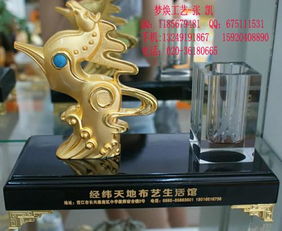 新年纪念品,展会礼品批发,定做马年工艺品,新年纪念品,展会礼品批发,定做马年工艺品生产厂家,新年纪念品,展会礼品批发,定做马年工艺品价格