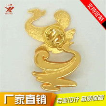 2019金属工艺品价格 报价 金属工艺品批发 第4页 礼品网