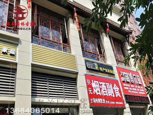 雅安仿古门窗厂,中医馆门窗装修厂家 ,青羊区汉苍木制工艺品厂