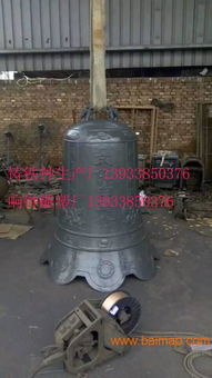 铜钟生产厂,铜钟雕塑,河北铁钟鼎图片,儿童雕塑,铜钟生产厂,铜钟雕塑,河北铁钟鼎图片,儿童雕塑生产厂家,铜钟生产厂,铜钟雕塑,河北铁钟鼎图片,儿童雕塑价格