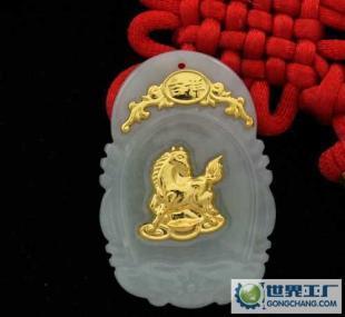 金镶玉 A货玉+千足金 马到成功 玉镶金项坠 金镶玉批发_礼品、工艺品、饰品_世界工厂网中国产品信息库