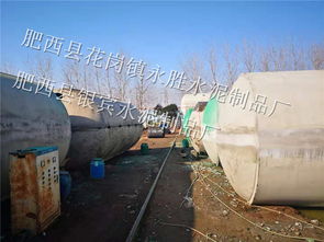 泰州预制水泥化粪池批发厂家怎么选择 永胜水泥制品厂