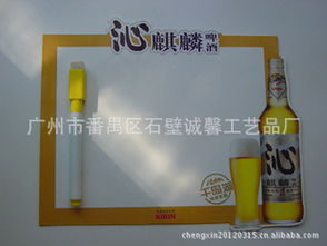 广州市番禺区石壁诚馨工艺品厂