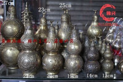 镇宅之宝有字纯铜葫芦工艺品批发