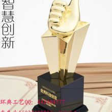 2019仿水晶工艺品价格 报价 仿水晶工艺品批发 礼品网