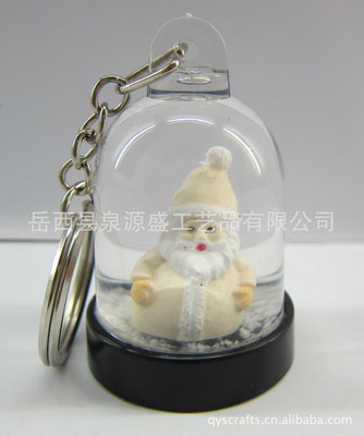 圣诞老人塑料水球钥匙扣 工艺品直销与定制批发新选择